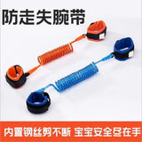 Child Anti-Lost Strap