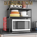 Over Microwave Oven Shelf