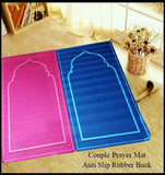 Couple Prayer Matt Set(Pair)
